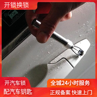 上门换防盗门锁芯多少钱一个 上门换防盗门锁芯多少钱一个